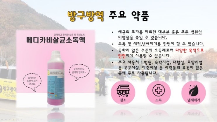 안동농협 하나로마트 강남점 이미지
