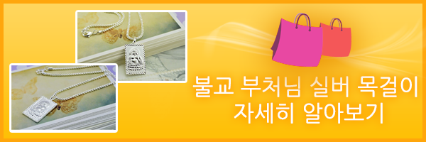 요목정 이미지