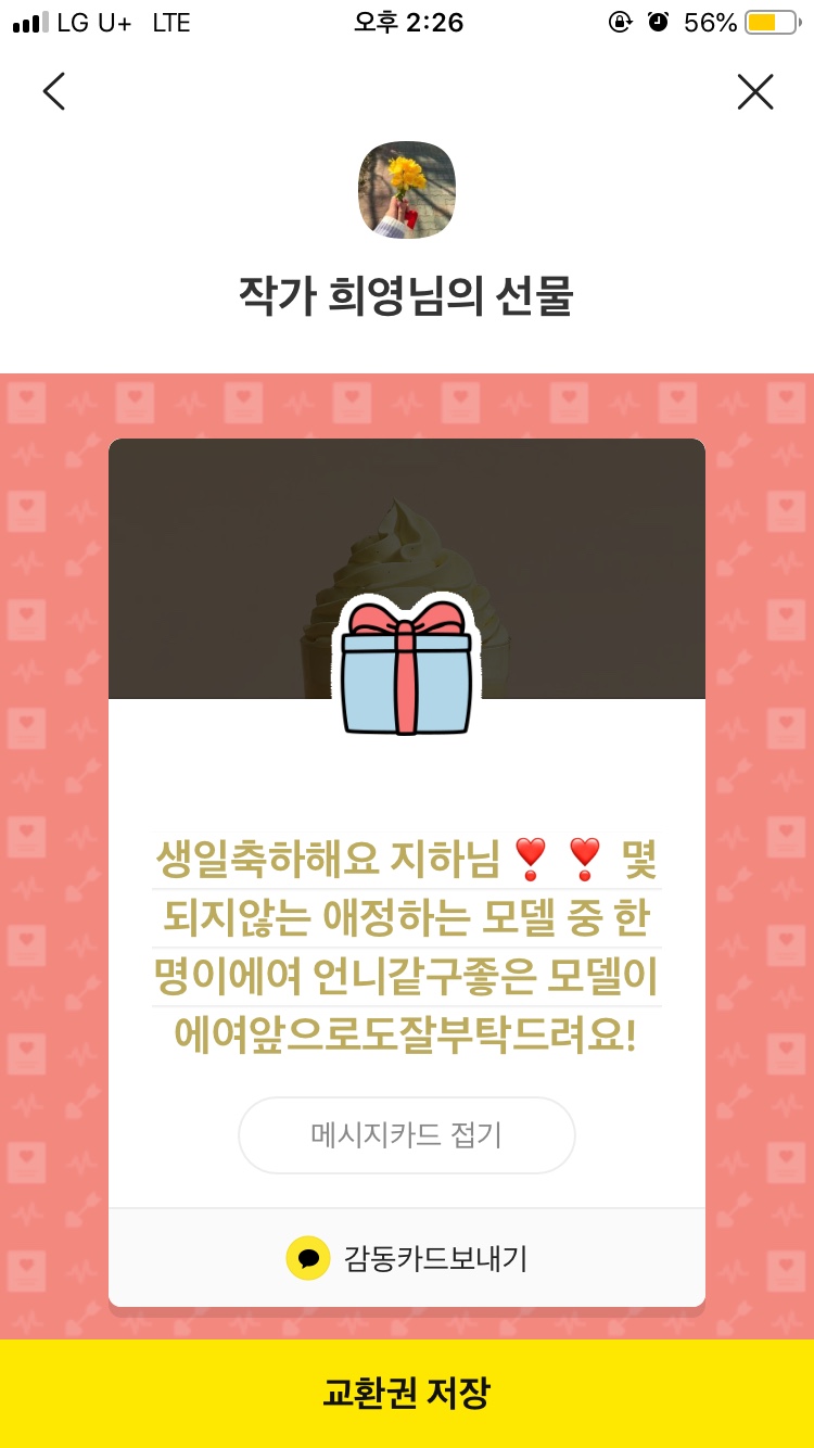 엄마탕수육 이미지