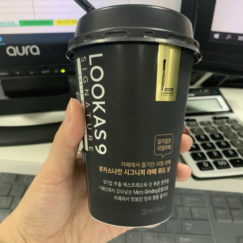 꼬지나인 이미지
