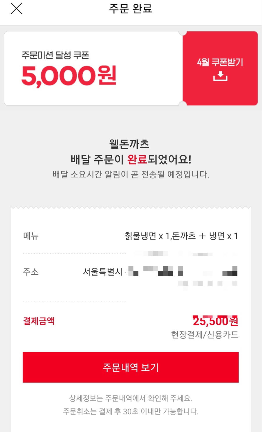 웰돈(welldone) 이미지