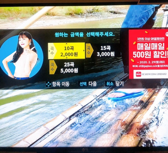 질러코인노래연습장 이미지