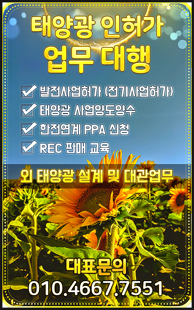 케이피엑스서비스원 이미지