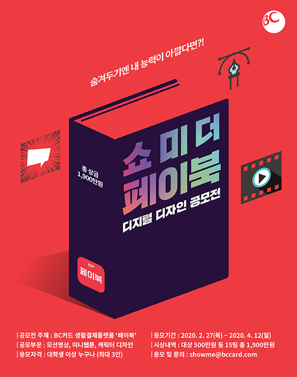 비씨디자인 이미지