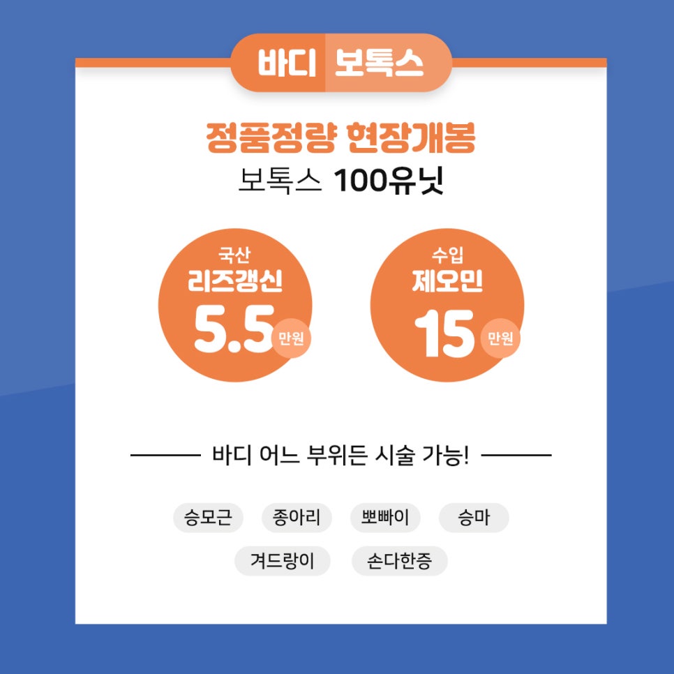대전한마음이벤트 이미지