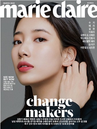 봄앤마리 이미지