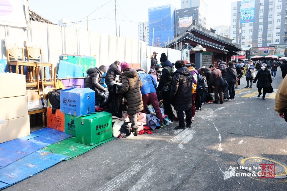 동묘식품 이미지