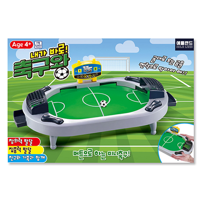 애들랜드 이미지
