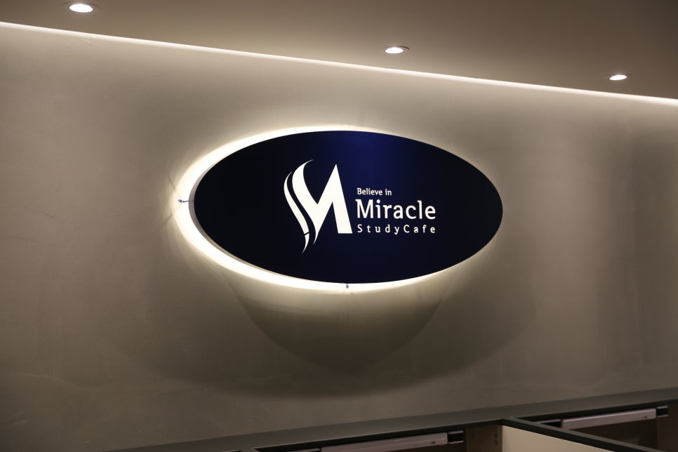미라클스터디카페풍동 이미지
