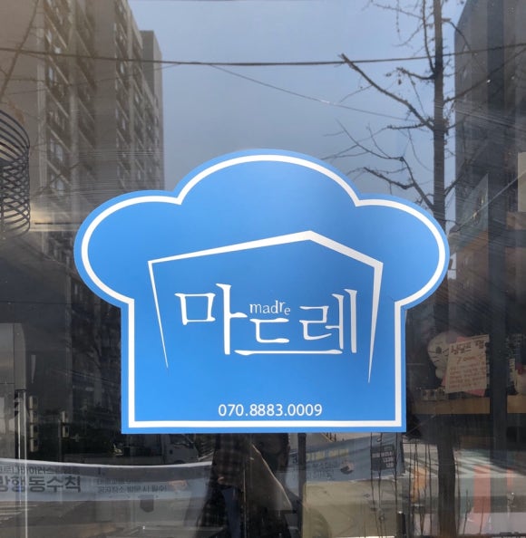마드레빵집 이미지