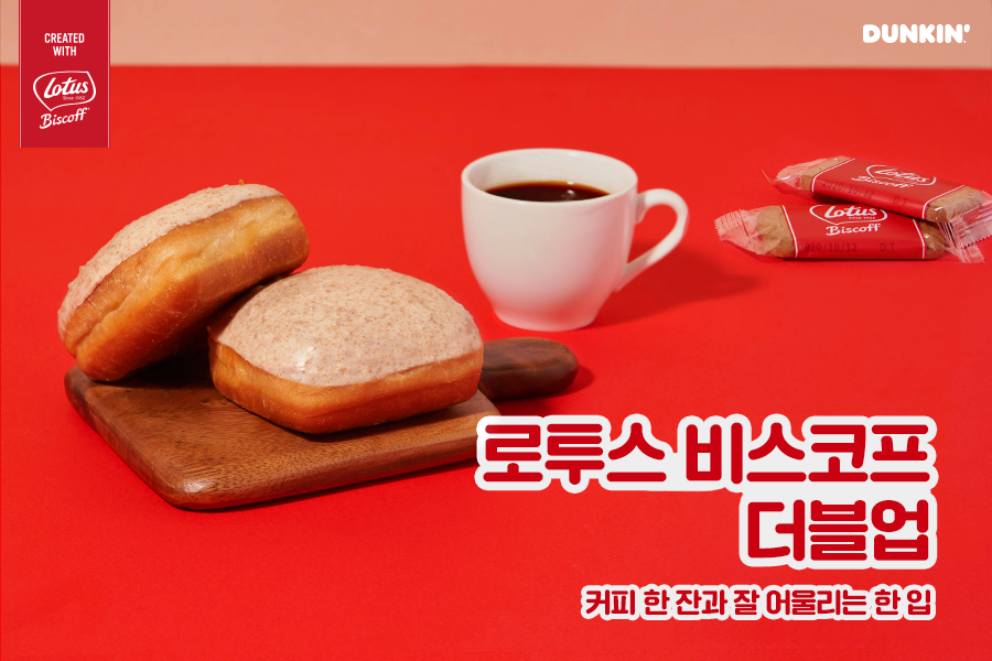도넛스토리 이미지