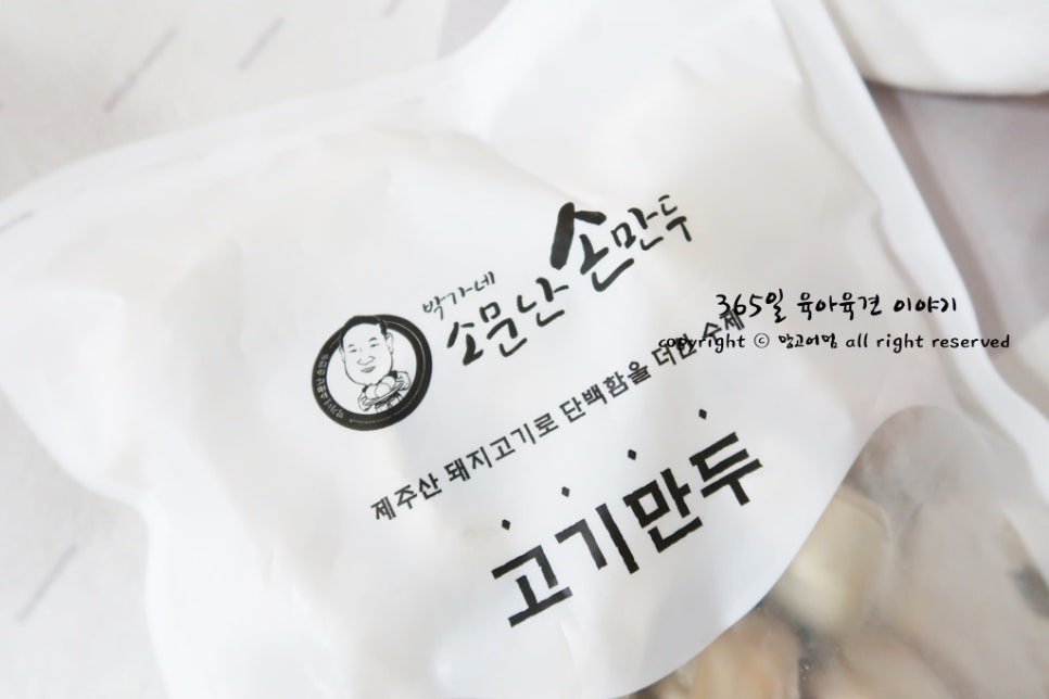 박가네야식 이미지