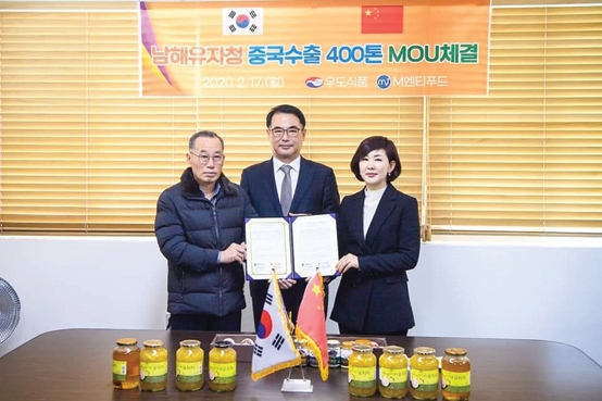 우도식품 이미지