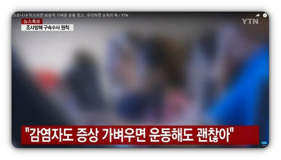 인어스휘트니스 이미지