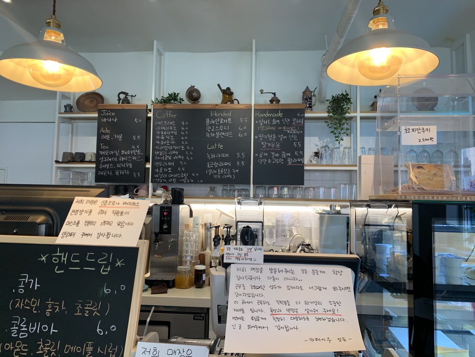 카페이루(cafe IRU) 이미지