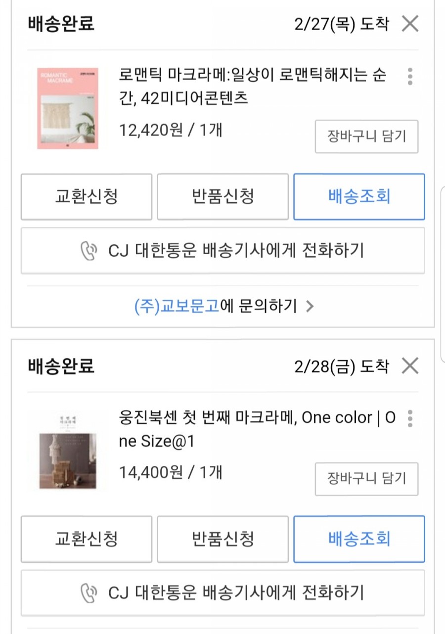 고루니크 이미지