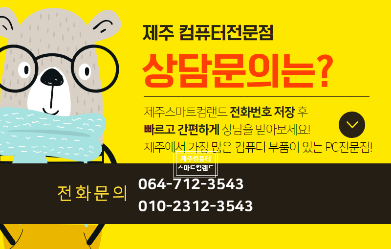 랜드컴 이미지