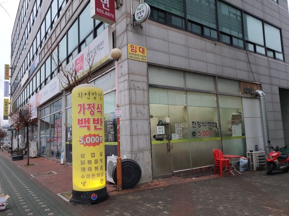 솔안분식 이미지