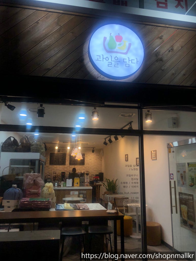 과일카페알찬 이미지