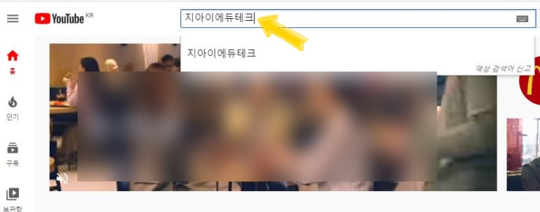 지아이에듀테크 이미지