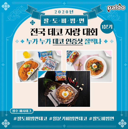 이벤트데코 이미지