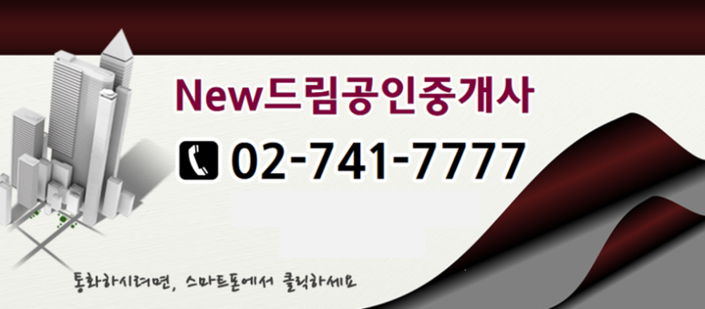 신길유통 이미지