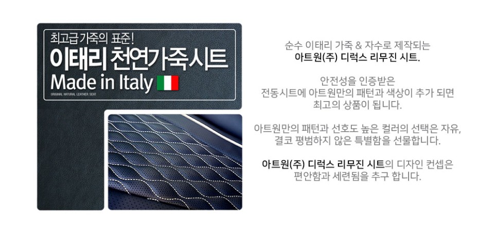 인테리어아트원 이미지