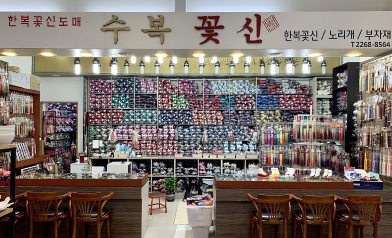 수복꽃신 이미지