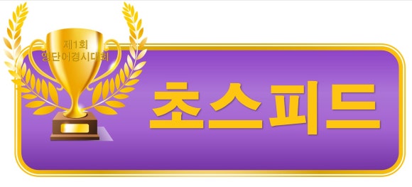 이지베스트 이미지