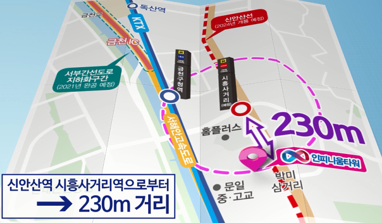 시흥중앙철재상가 이미지