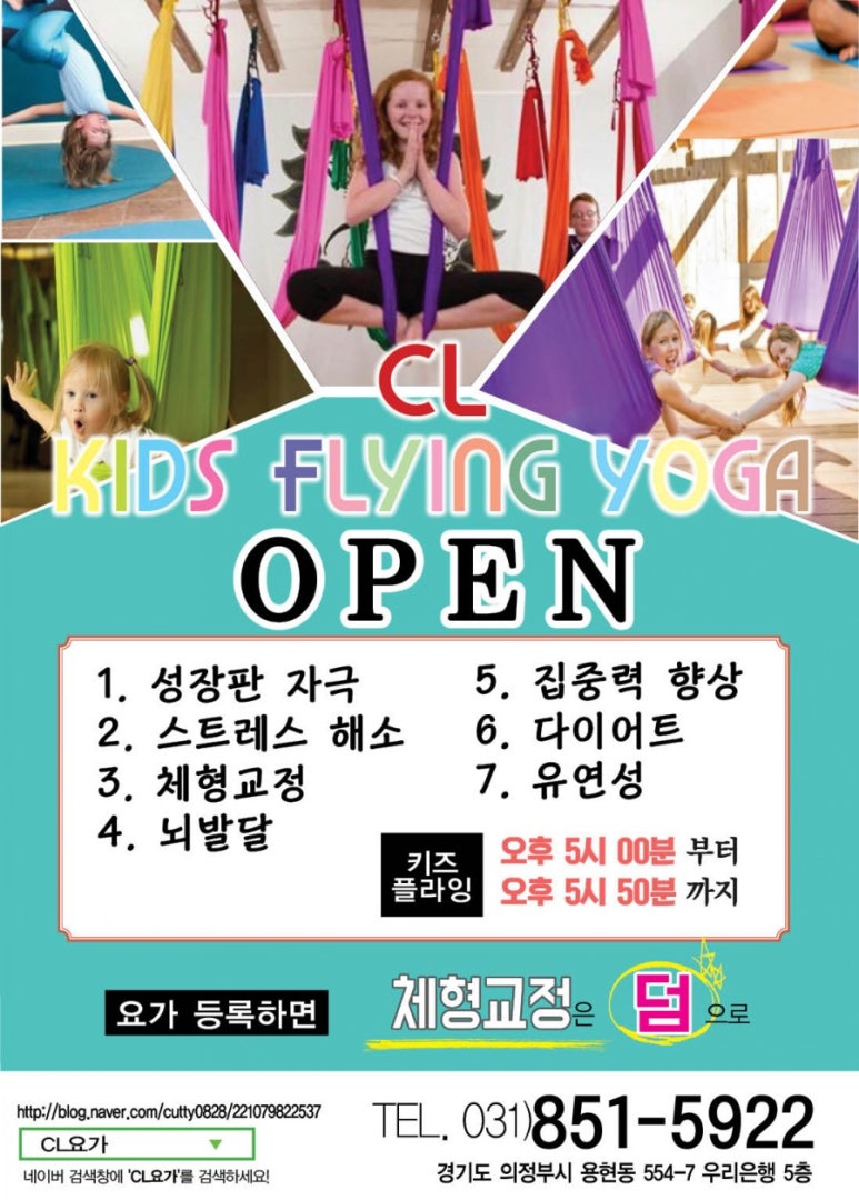 (주)플라잉닥터 이미지