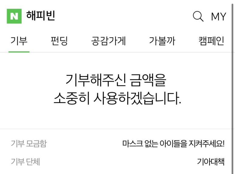 지코바안암점 이미지