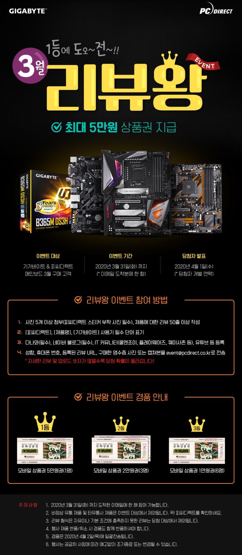 기가바이트테크놀로지 이미지