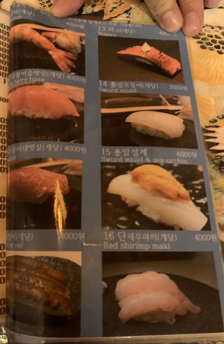 구*송 이미지