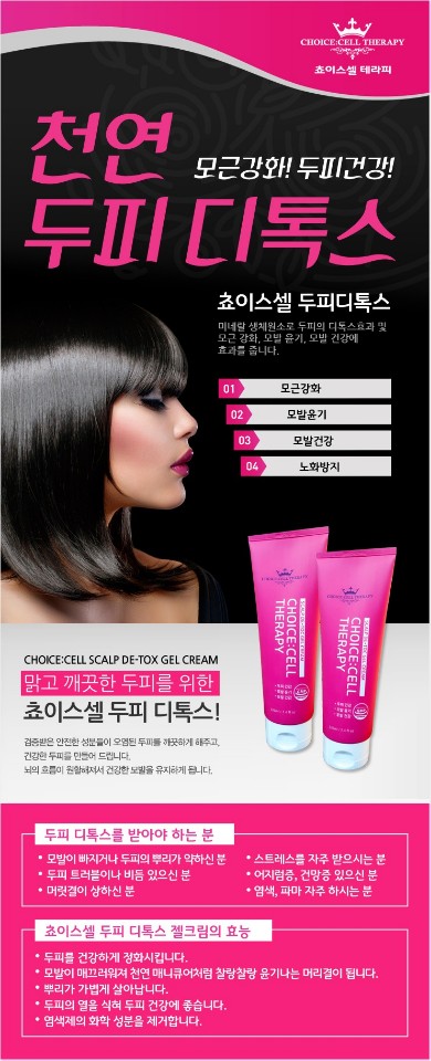 헤어갤러리 이미지