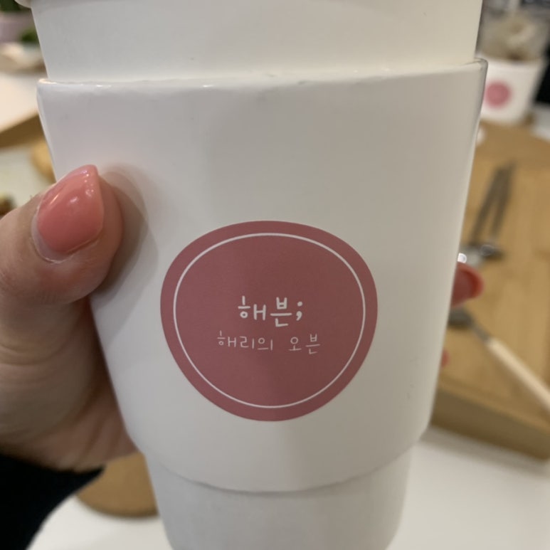 해븐;해리의오븐 이미지