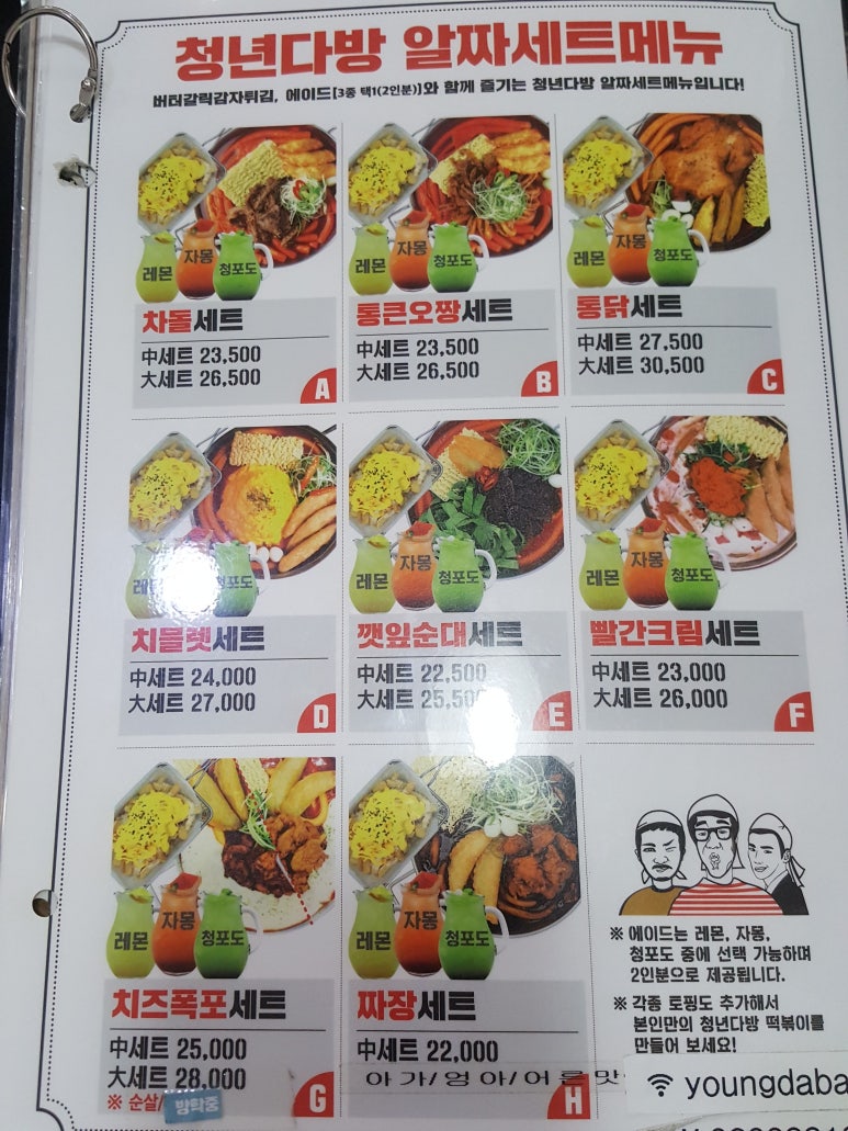청년다방전주객사점 이미지