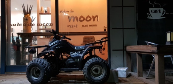 살롱 드 문(salon de moon) 이미지