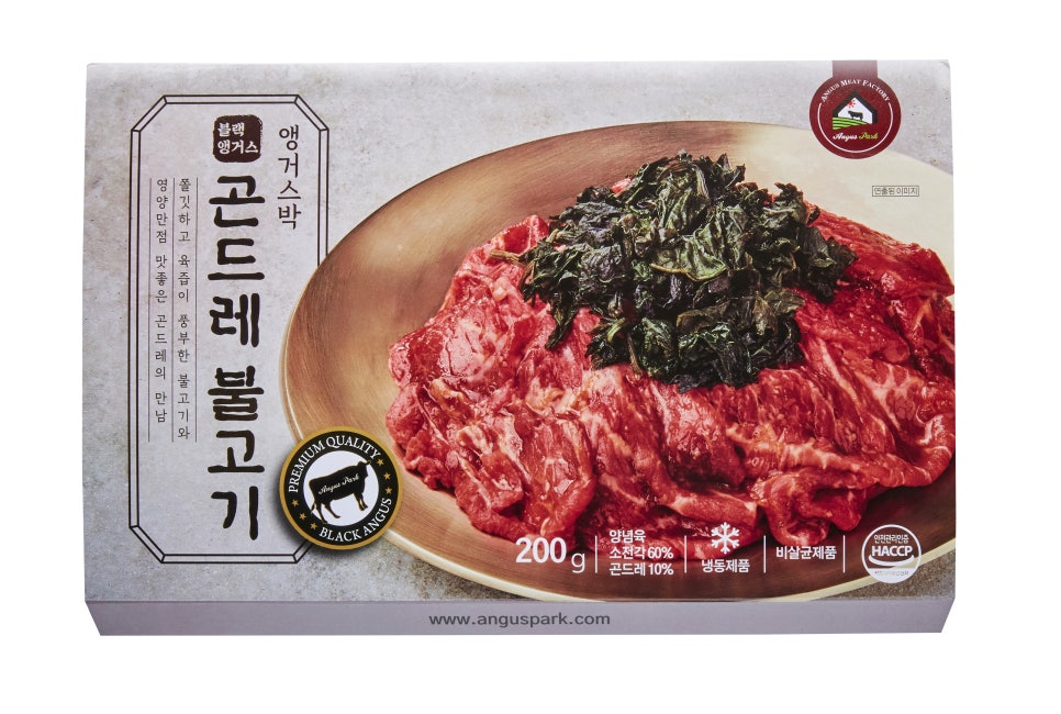 앵거스박고기공장 이미지