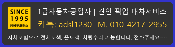건국공업사 이미지