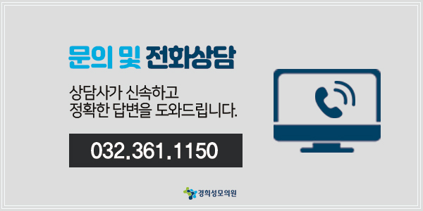 가락성모의원 이미지