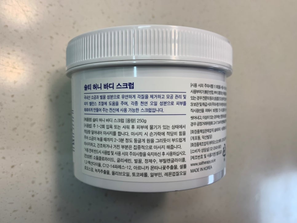 영진그린식품(주) 이미지
