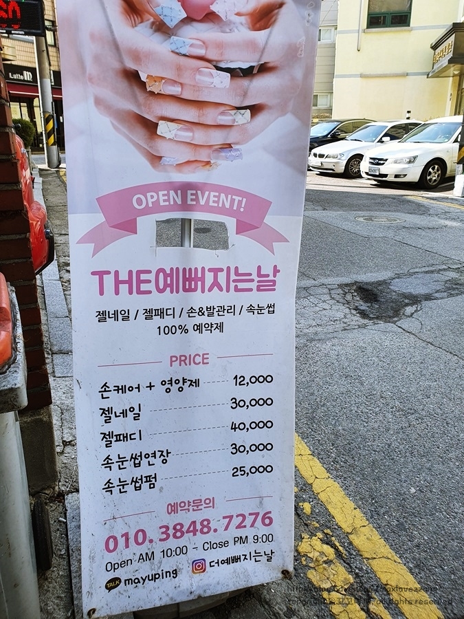 더 예뻐지는 날 이미지