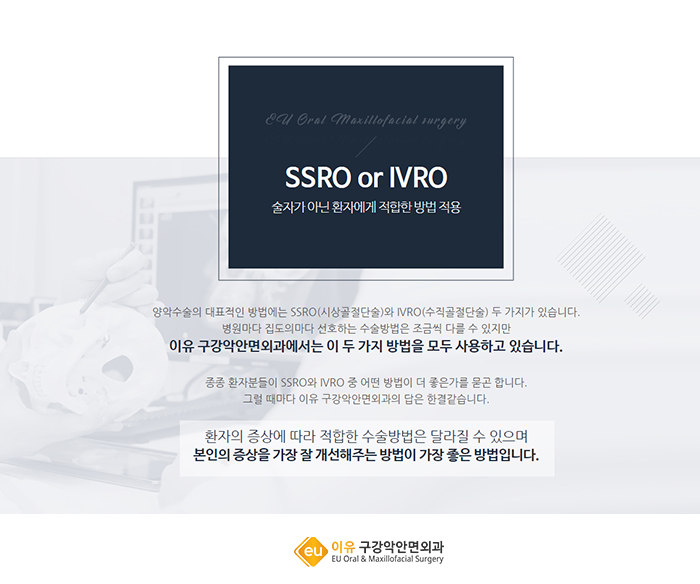 이유구강악안면외과치과의원 이미지