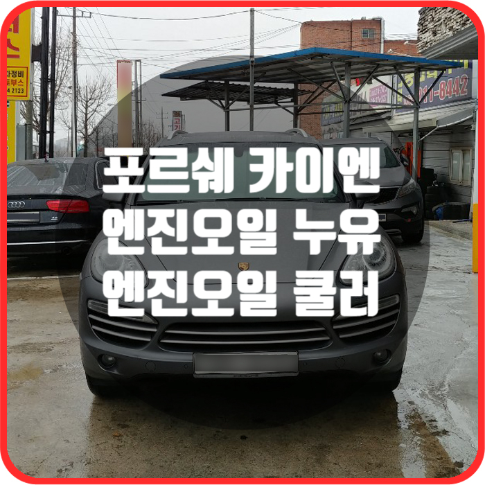 아우토부스 이미지