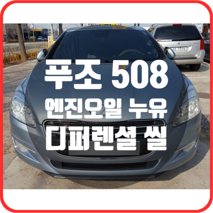 아우토부스 이미지