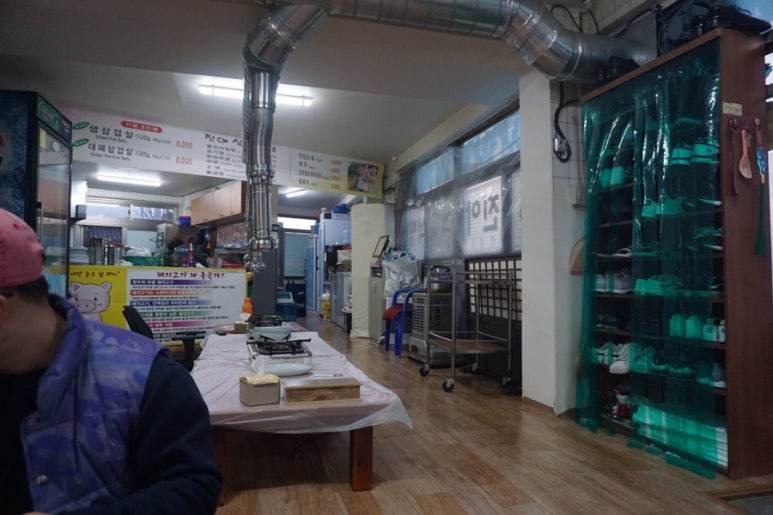 돌판구이삼겹살 이미지