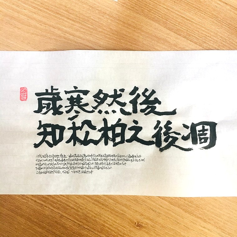 연후 이미지