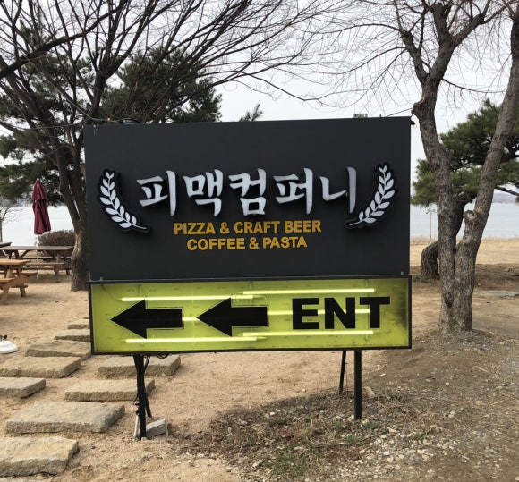 백프로컴퍼니 이미지