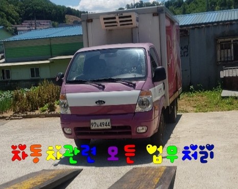대형화물차출장빵구;24시출장정비;전차종타이어 이미지